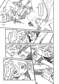 [Anthology] Tamaharu [Digital]