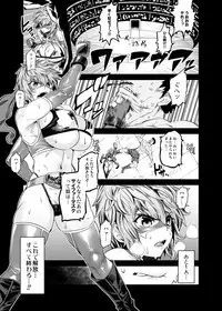 [OVing (Obui)] Hentai TS Wrestler Gran - Hentai TS Luchador Gran-chan (Granblue Fantasy) [Digital]