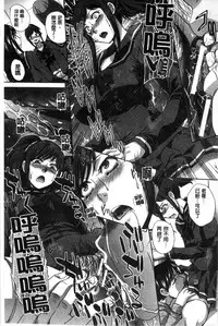 [Itaba Hiroshi] Kazoku Soukanzu | 家族插姦圖 [Chinese]