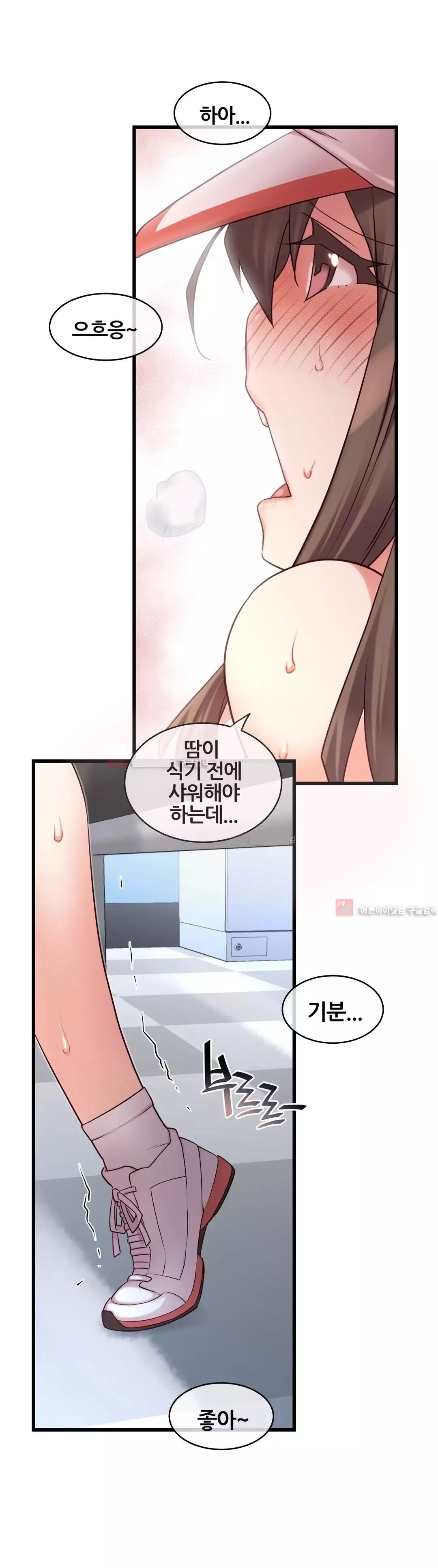 Master in My Dreams Ch.90-120