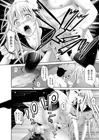 [Anthology] Tamaharu [Digital]