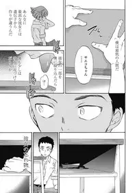 COMIC Penguin Celeb 2017-11 [Digital]