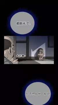 Perfect Half 完美的另一半 1-18 Chinese