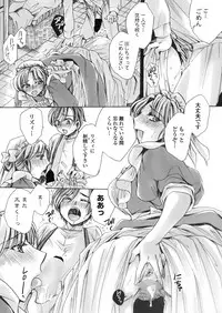 COMIC Penguin Celeb 2017-11 [Digital]