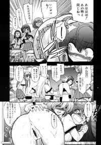 COMIC Megastore 2006-11