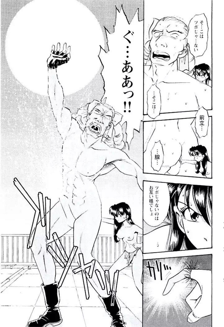 Ban Bee Na Totsugeki Sexy Hen