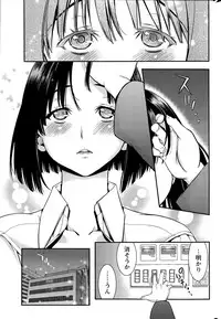 Monthly Vitaman 2015-09