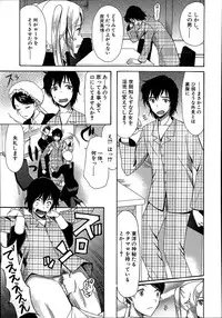 [Hoshitsuki Neon] Hime-sama Biyori