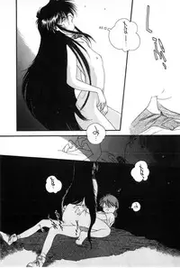 [Kima Azusa] Yuugure ni Sanpo