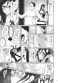 (C92) [Bloody Okojo (Caviar, Mojyako)] Dominant Motion (Hibike! Euphonium)