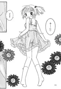 [Anthology] Little Pierce Vol.31