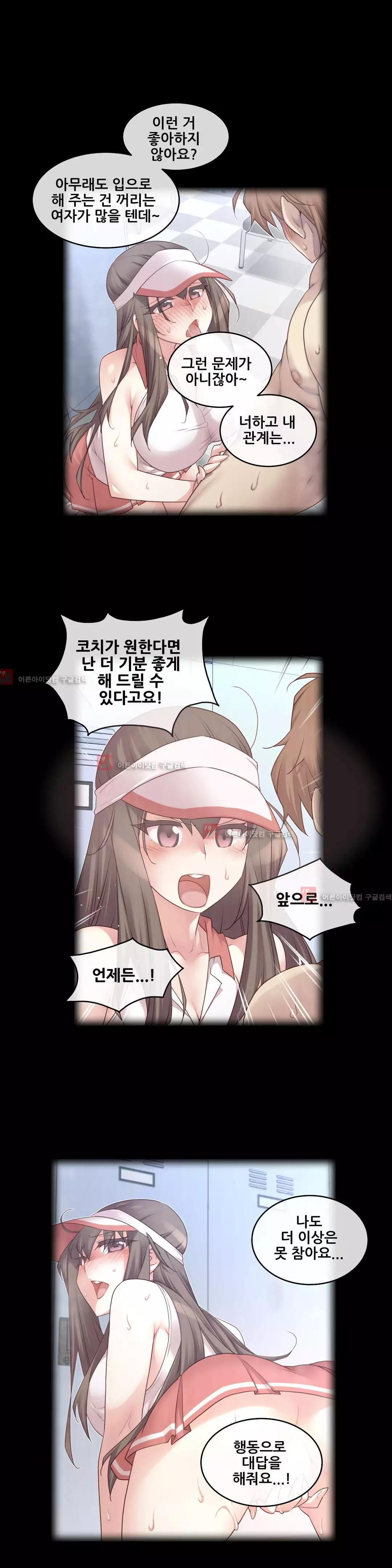 Master in My Dreams Ch.90-129