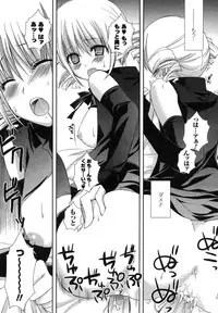 Comic Unreal 2007-06 Vol. 7