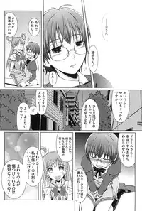 [Anthology] Erocure All Stars DX Precure Eroparo