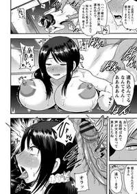 Angel Club MEGA Vol. 18