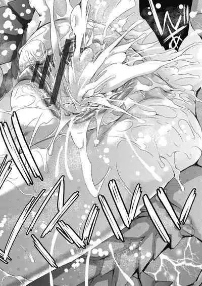 Itazura shite mo Kidzuka renai Tsugou no Yoi Sekai