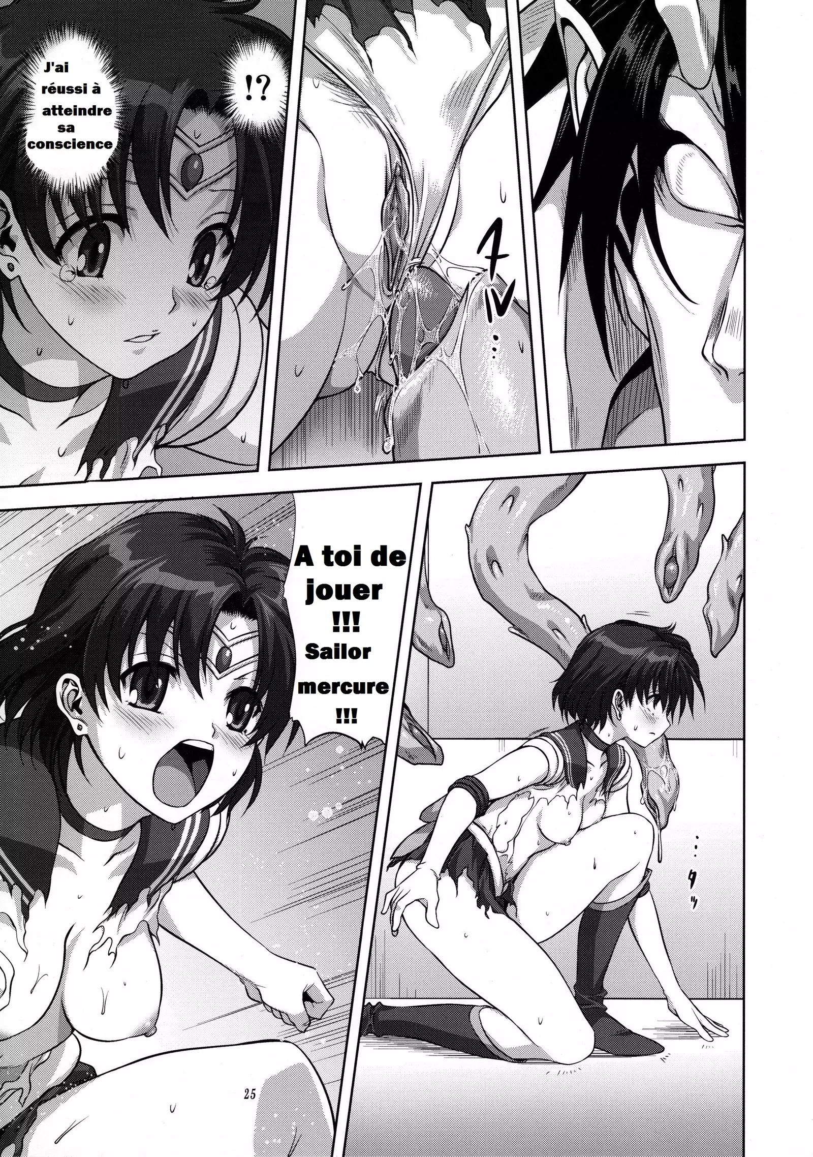 Ami-chan to Issho