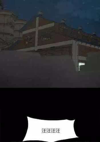 金錢與女人 1-13