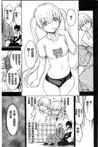 [Hakaba] Kedamono no Ie Ge [Chinese]