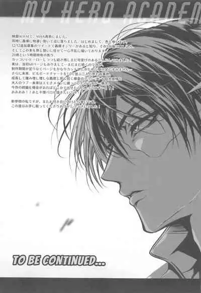 111kaimenokusopuropozu