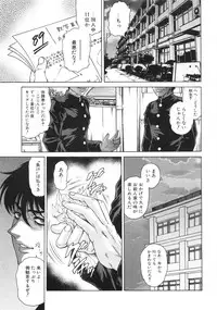 [Hino Toshiyuki] hitozuma koukai shokei