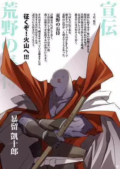 [Fujiya Honten (Thomas)] Muramura Kanojo no Muremure Fitness [Digital]