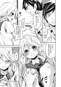 COMIC Megastore DEEP Vol. 11 [Digital]