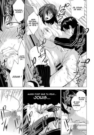 Barenai You ni | Don’t Get Caught