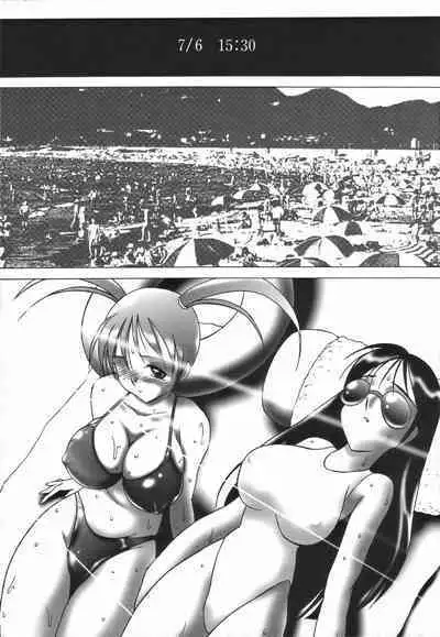 Stoic Diary | 斯多葛日记