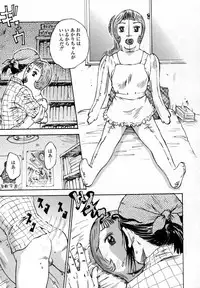 [Shark Yaminabe] In-nyu 100%