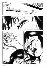 [Hayami Jun] Love Letter from Kanata