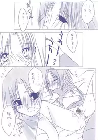 naruto/sasuke gender bend