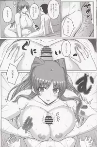 (C92) [Darabuchidou (Darabuchi)] AddOn! (ToHeart2)