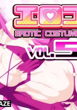 Purple haze erocos vol.52