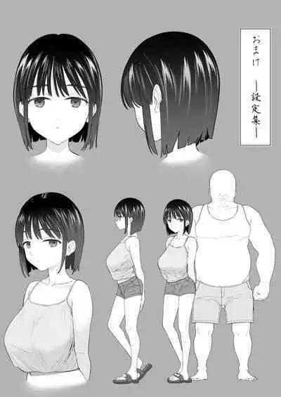 Inyou no Gi | 淫孕的仪式