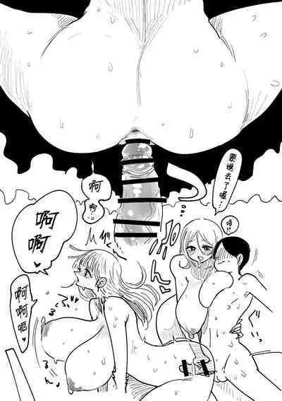 先日、助けていただいた〇〇です。 #14 6と9の恩返し