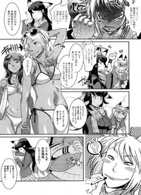 COMIC Megastore 2008-09