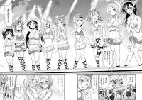 [H na Hon. Ya san. (Akkii)] Ninshin Live! (Love Live!) [Digital]