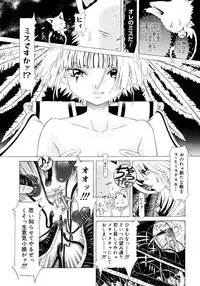 COMIC Megastore 2006-11