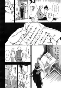 COMIC Mugen Tensei 2014-12