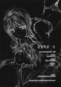 (CR35) [Yamaguchirou (Yamaguchi Shinji)] Mizen Renai II (Busou Renkin)