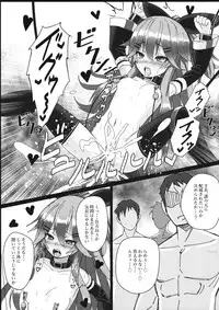 (C91) [Stylish Marunage (Patricia)] Yamakaze-chan wa Minna ga Ichiban (Kantai Collection -KanColle-)