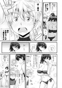 [Kurenai Yuuji] Futakyo! - Futanari Kyouko-chan -