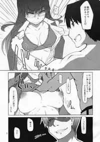 (C86) [Metamor (Ryo)] Natsuzuka-san no Himitsu. Vol. 5 Doukoku Hen