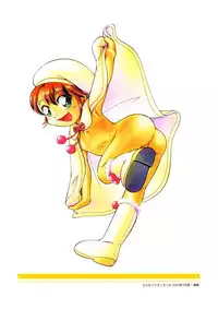 [Hoshino Fuuta] Mou Iikai?