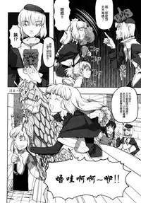 [A-10] Load of Trash Kanzenban Ch. 1-15 [Chinese] [沒有漢化]