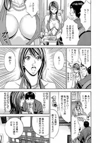 [Nagashima Chosuke] Kimochi Ii Kuni - Pleasant country [Digital]