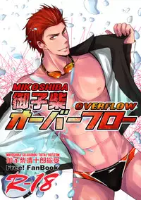 (SPARK8) [Sanzu no Hanataba (Hachisu)] Mikoshiba Overflow (Free!) [English] [Baka Dumb Aho Scans]