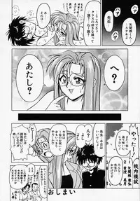 [B Village] B Village Tanhen Shu Beta