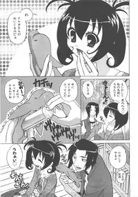 COMIC AUN 2007-12 Vol. 139